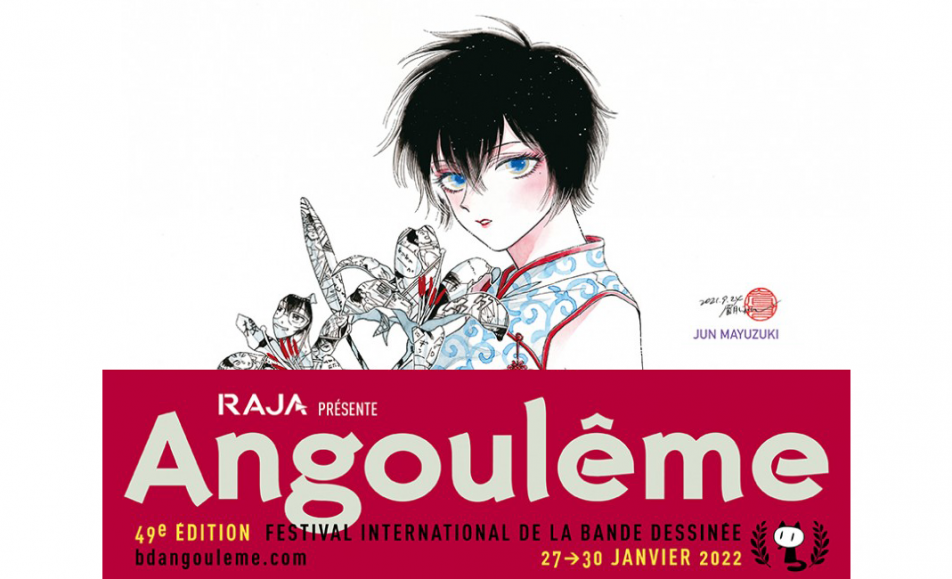 Cospop - FIBD Angoulême 2022