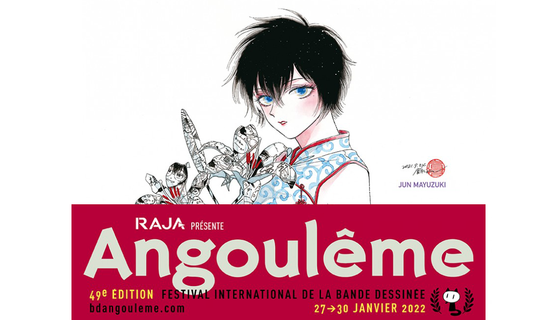 Cospop - FIBD Angoulême 2022